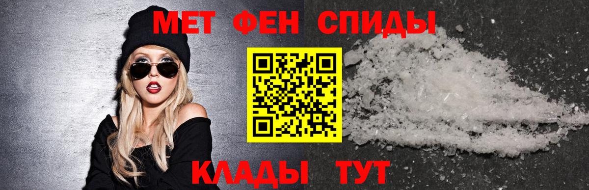 Амфетамин Premium  Амфетамин  Дзержинск  АМФ  Вход с VPN 