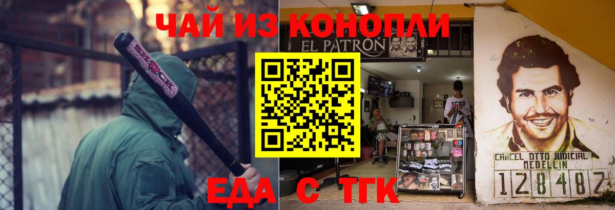 Cannafood марихуана  Вход с VPN  Дзержинск 