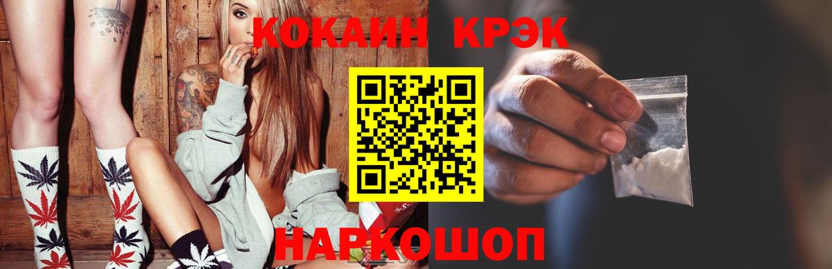 Кокаин Columbia  Вход с VPN  Кокаин 97%  Дзержинск 