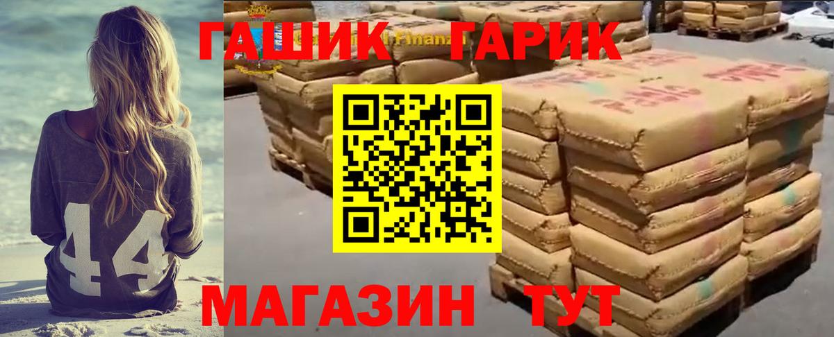 Гашиш Ice-O-Lator Дзержинск