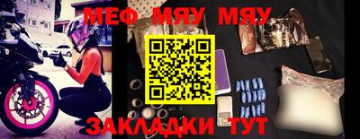 метадон Белореченск