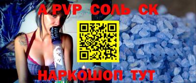 метадон Белореченск