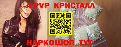 первитин Бердск