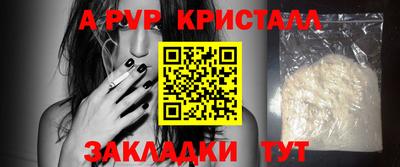 первитин Бердск
