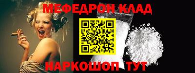 метадон Белореченск