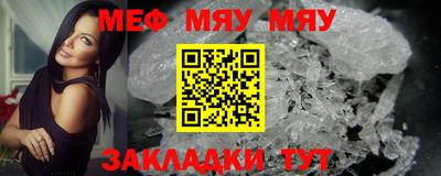 первитин Бердск