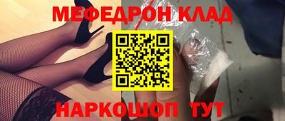 первитин Бердск