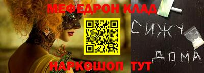 первитин Бердск