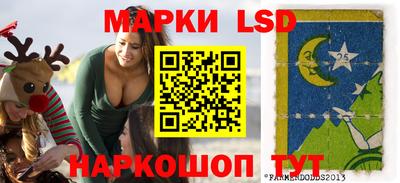 тгк Белорецк