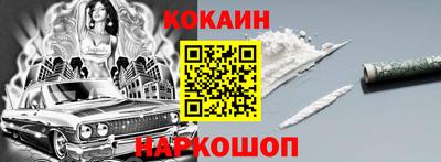 первитин Бердск