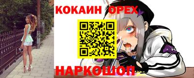 тгк Белорецк