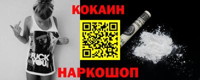 тгк Белорецк