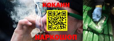 тгк Белорецк