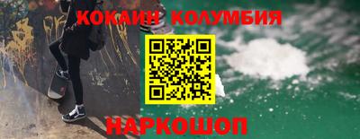 тгк Белорецк