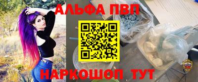метадон Белореченск