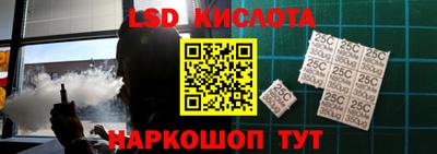 первитин Бердск