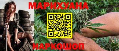 тгк Белорецк