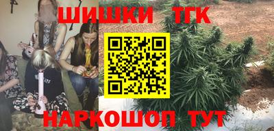 метадон Белореченск