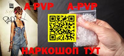 тгк Белорецк