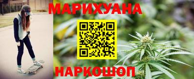 тгк Белорецк