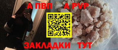 метадон Белореченск