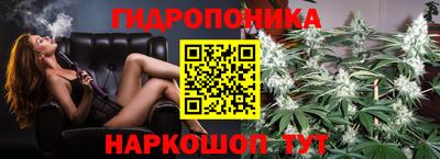 метадон Белореченск