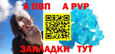 тгк Белорецк