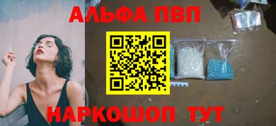 метадон Белореченск