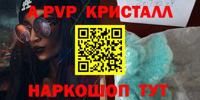 тгк Белорецк