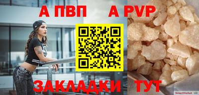 метадон Белореченск