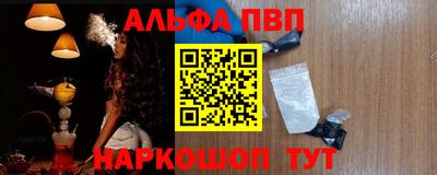 первитин Бердск