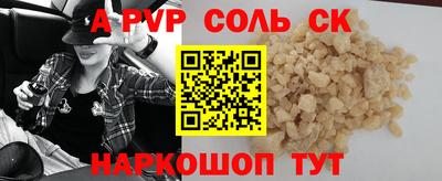 метадон Белореченск