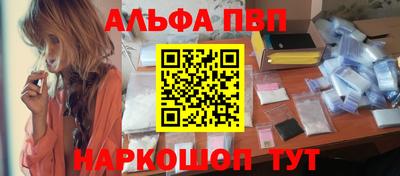 первитин Бердск