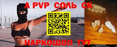 первитин Бердск