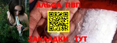 тгк Белорецк