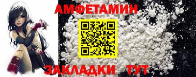 первитин Бердск