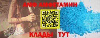 тгк Белорецк