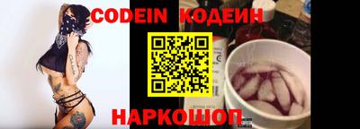 тгк Белорецк