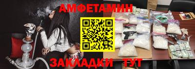 первитин Бердск