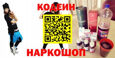 тгк Белорецк