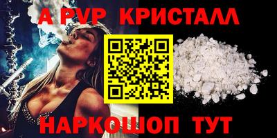 метадон Белореченск