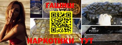 метадон Белореченск