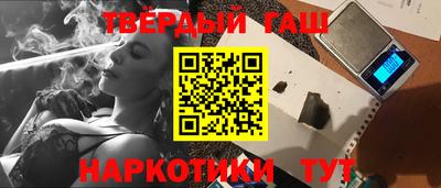тгк Белорецк