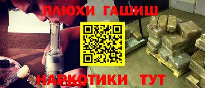 метадон Белореченск
