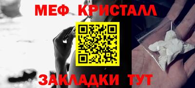первитин Бердск