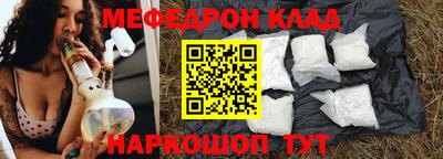 тгк Белорецк