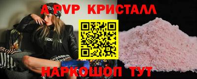 первитин Бердск