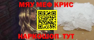 метадон Белореченск