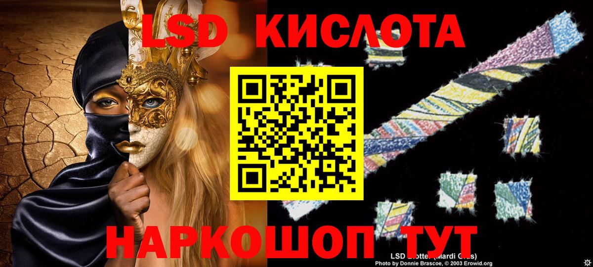 mega рабочий сайт  Лсд 25 экстази ecstasy  ЛСД экстази кислота  Вход с VPN  Дзержинск 