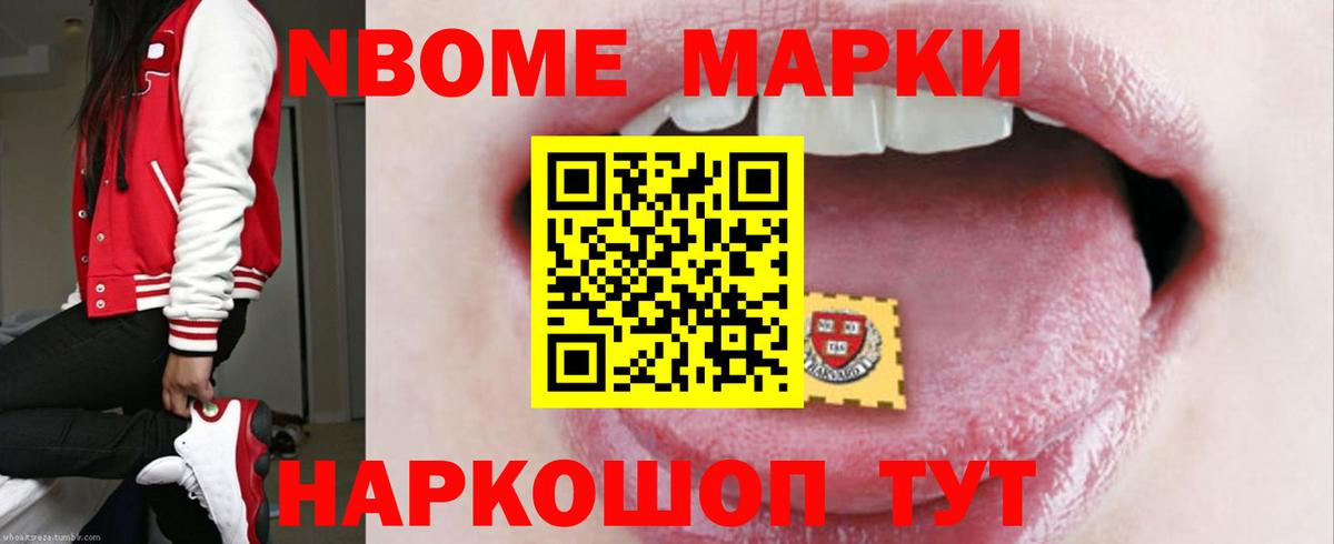 LSD-25 экстази ecstasy Дзержинск
